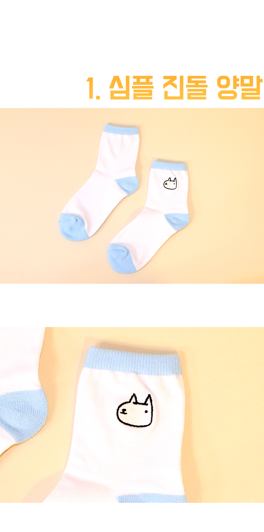 NEW SOCKS COLLECTION Two cute dolly socks Characte