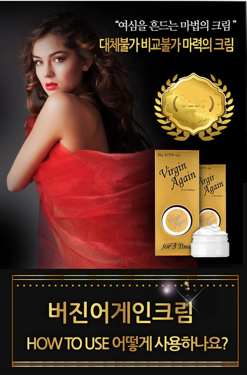Virgin Anti-Aging Cream Originally imported from J