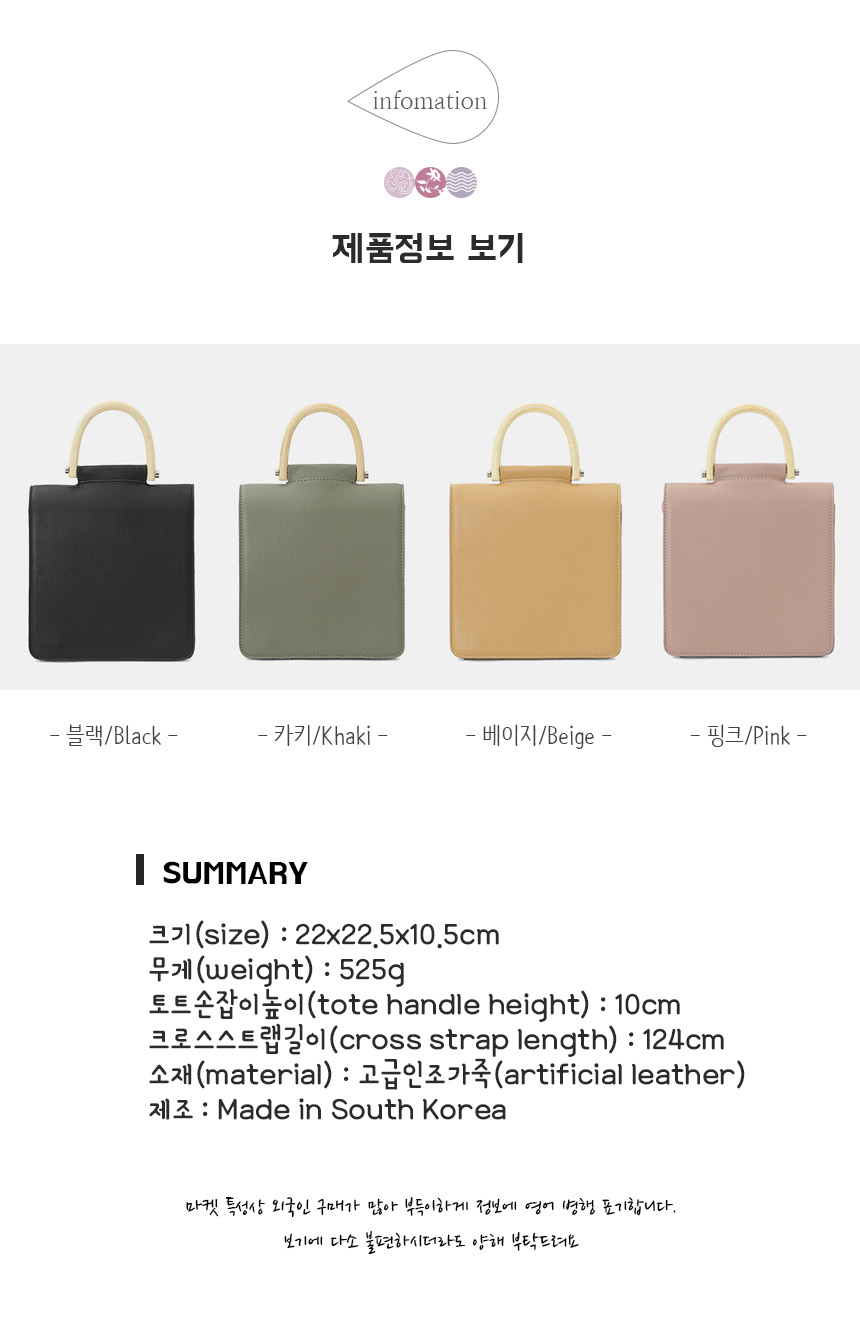 New Wooden Handle Square Mini Tote Cross Bag - Sho