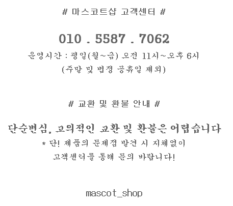 New Mascot Shop Galaxy s8 plus knit hard case 9Typ