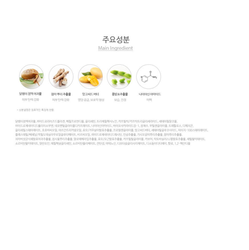 New gift items, ships same day Snail cream Creamy 