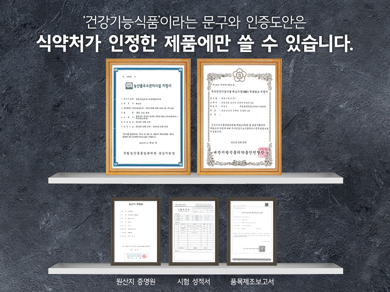 Korea Ginseng Red ginseng extract Extract concentr