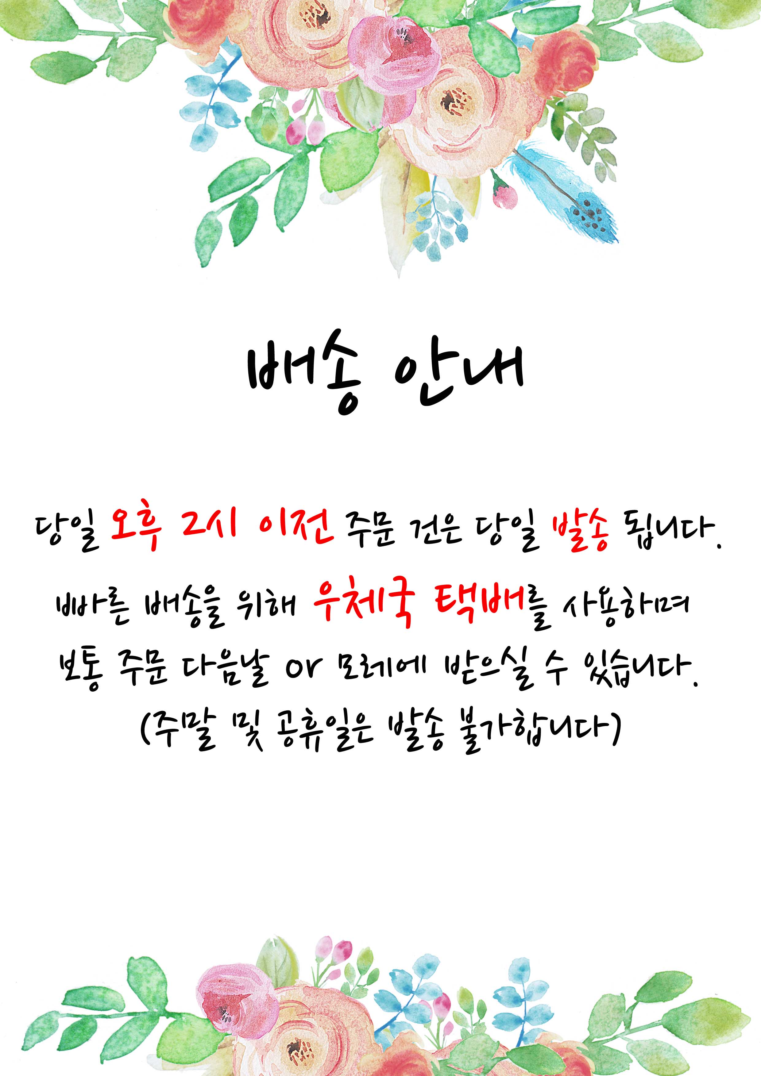 New Glitter Shop Pearl Self-Wedding Hairpin Hanbok