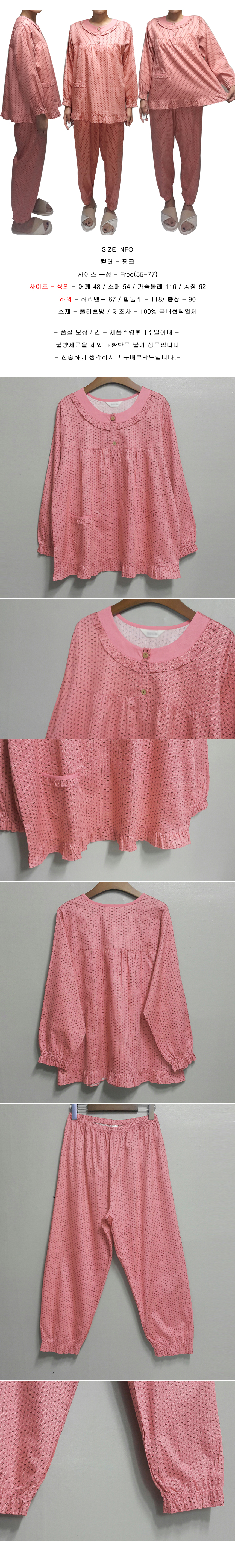 New Unisex Four seasons pajamas set Homewear pajam