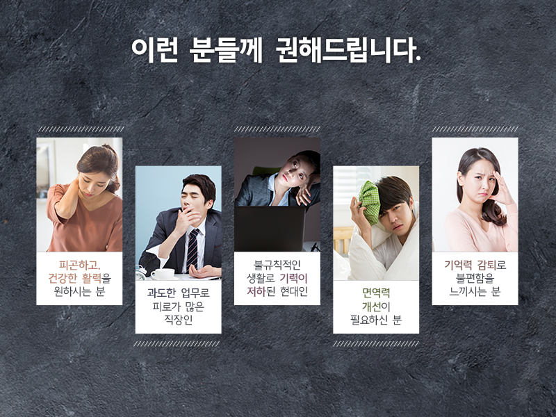 Korea Ginseng Red ginseng extract Extract concentr