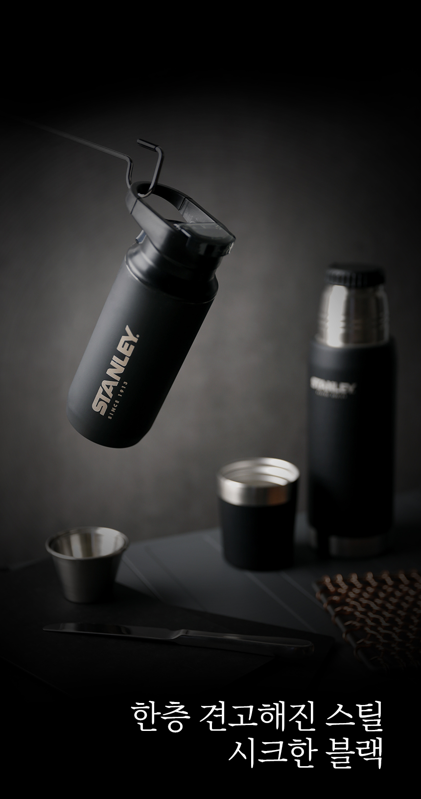 Stanley Mug camping mountain climbing insulation, 