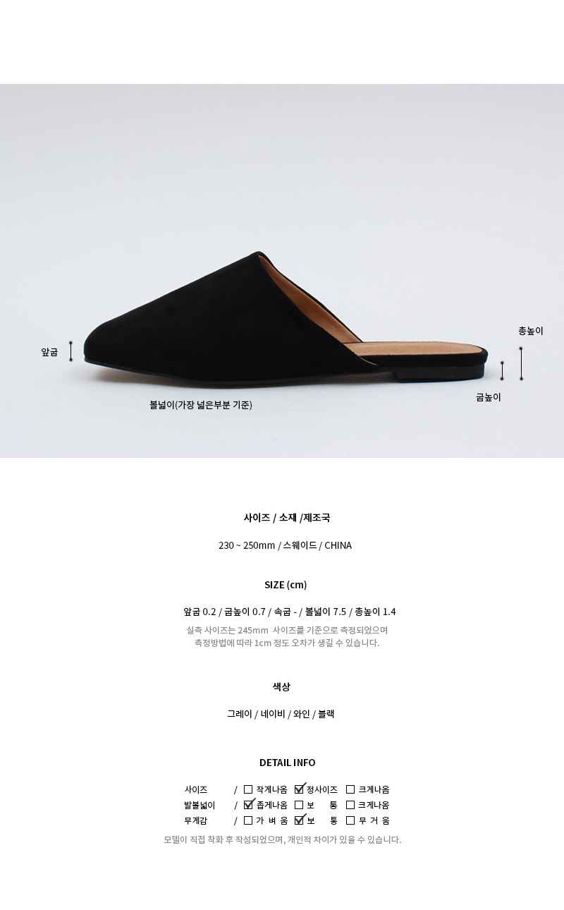 New Soul Suede Lowblower Women's Fall Slippers 