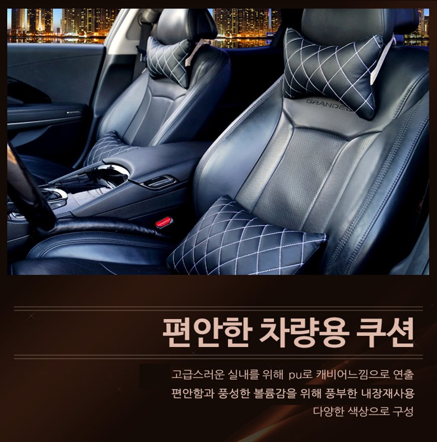 Travel Neck Cushion Car neck support Car neck cush