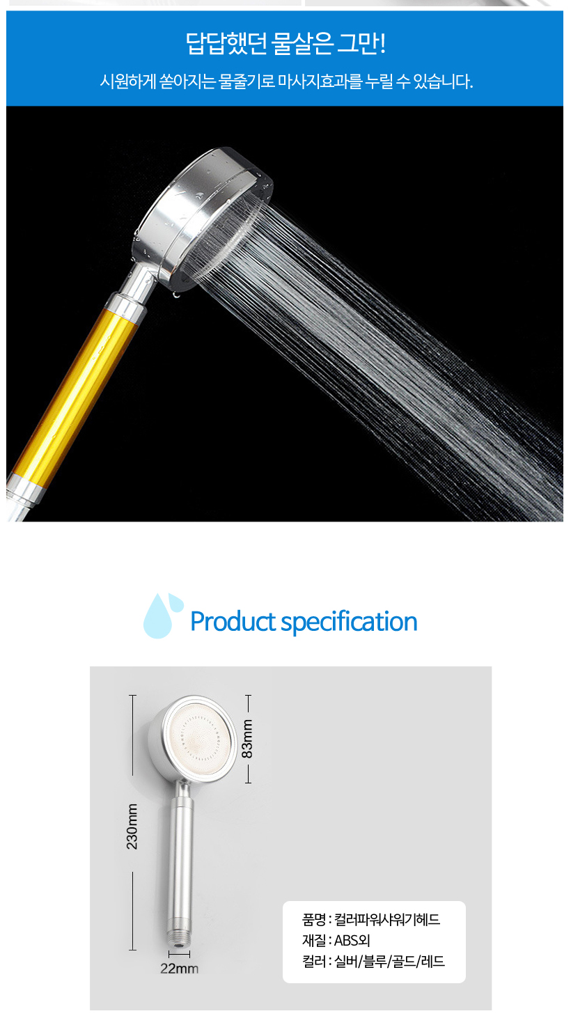 NEW POWERFUL SHOWERHEAD High pressure shower head