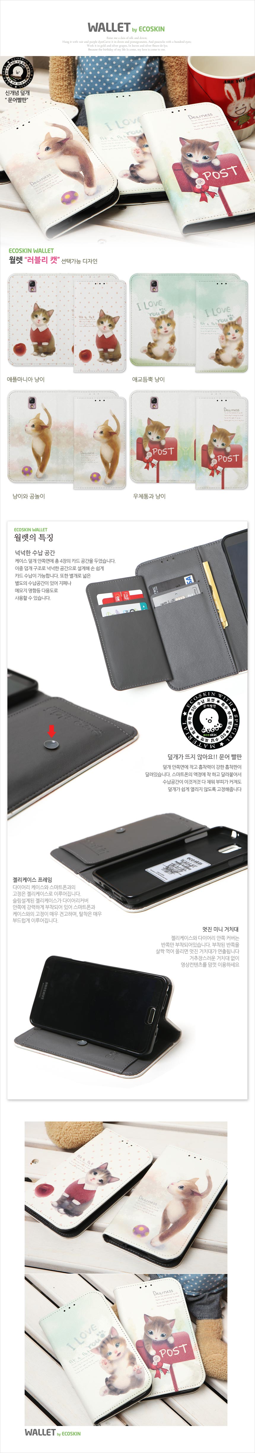 New Galaxy S8 Plus Case G955 Lovely Cat Wallet 5 P