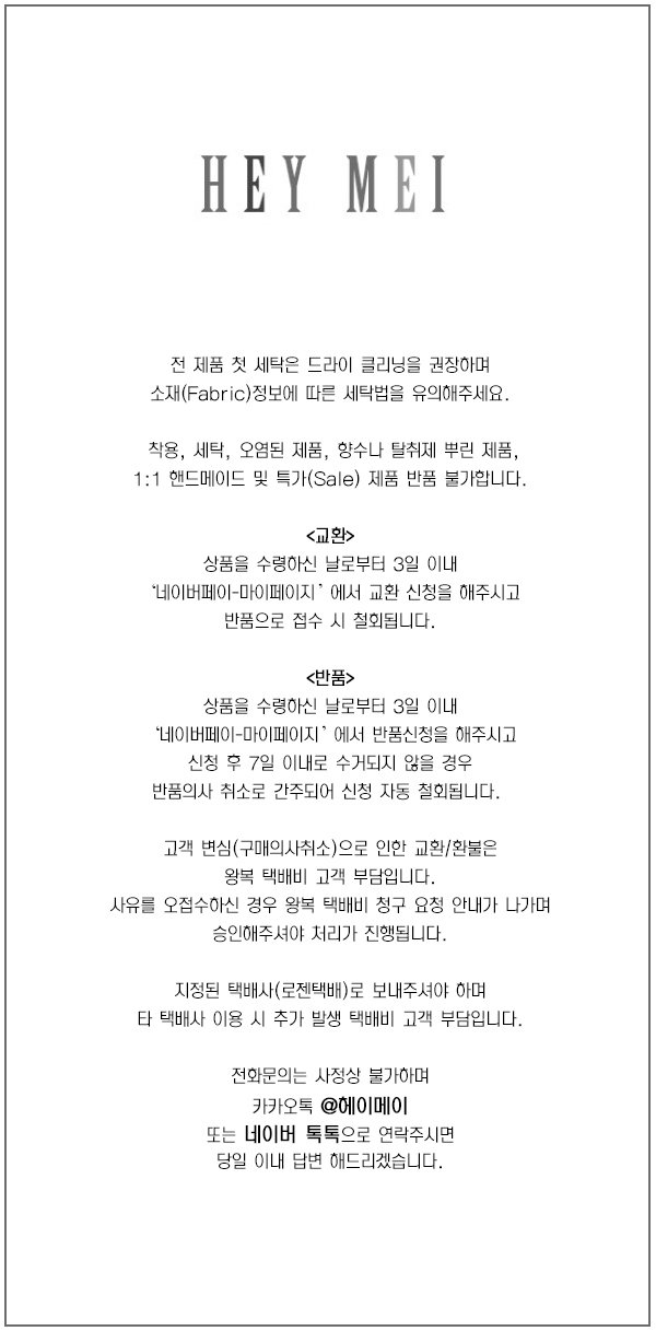 2 + 1 autumn plain pastel muffler 18color Recommen