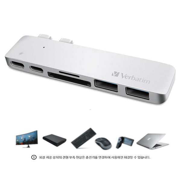 Verbatim Dual C Type Charging Hub for Apple MacBoo