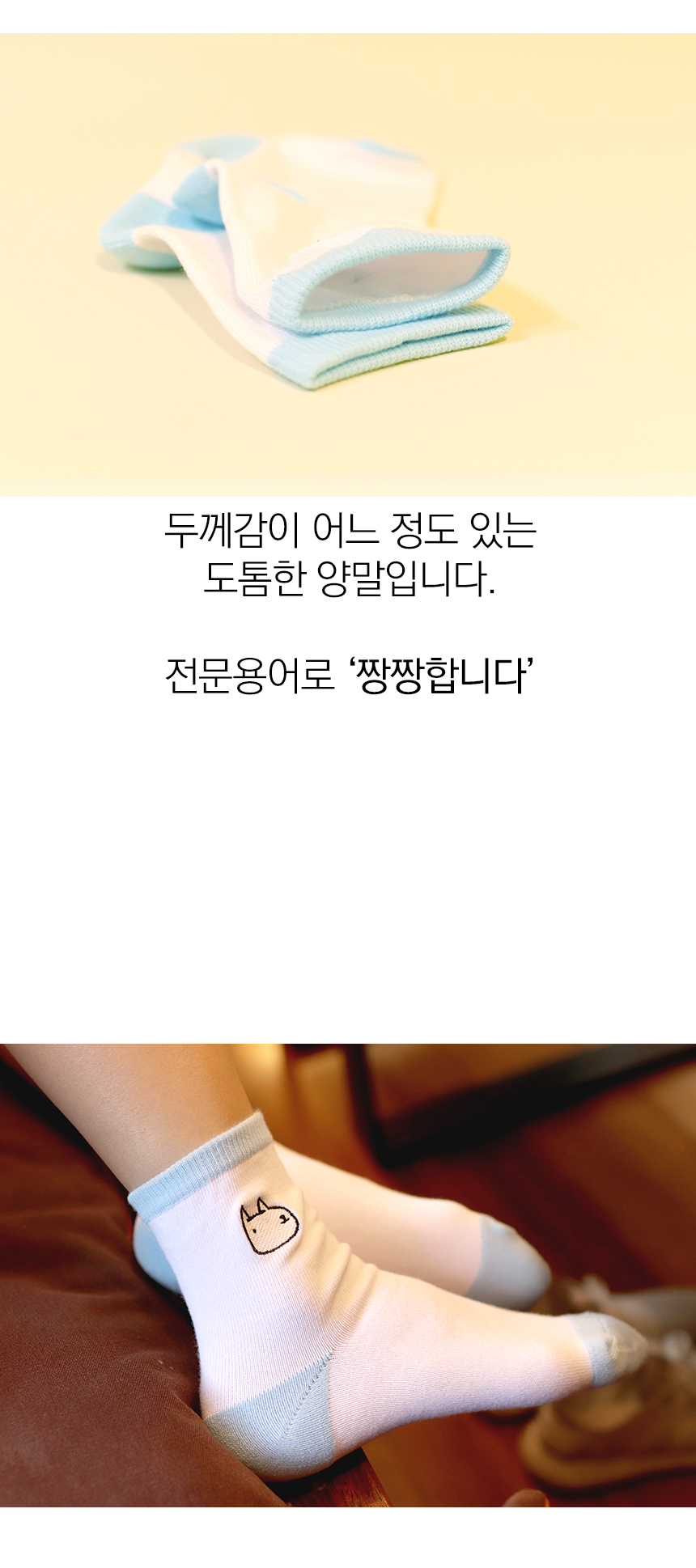 NEW SOCKS COLLECTION Two cute dolly socks Characte