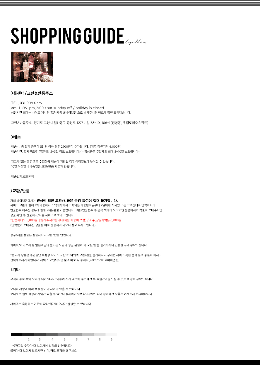 New Price Corset Silicone Nubra Second By Ellen se