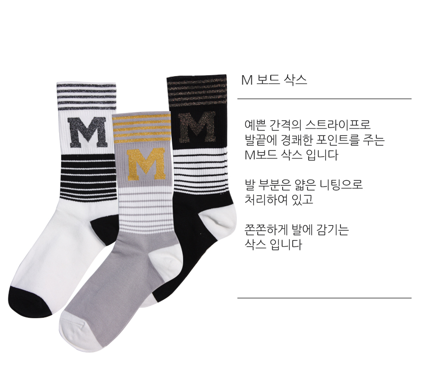 New M board long socks corrugated women fashion pr