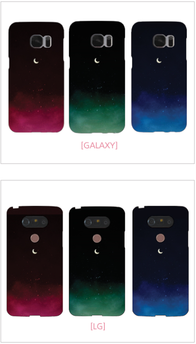 New mascot shop Galaxy s8 plus draw in the sky Har