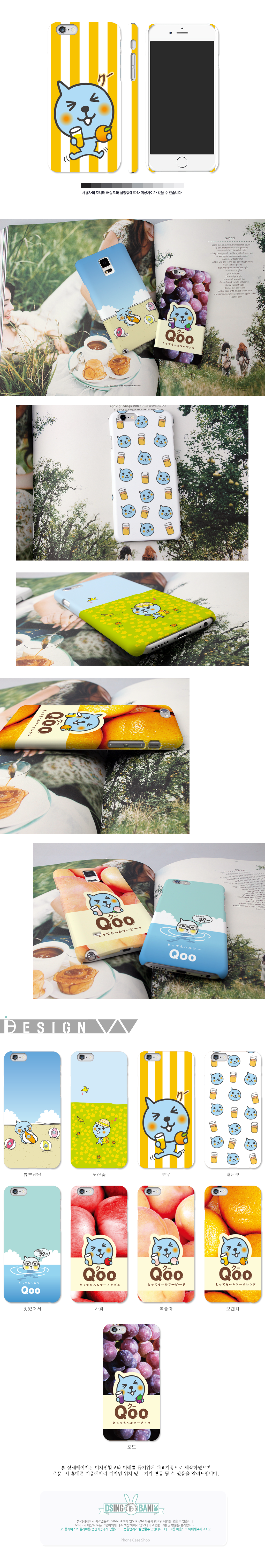 New Galaxy S8 Plus SM-G955 9 cute cute character h