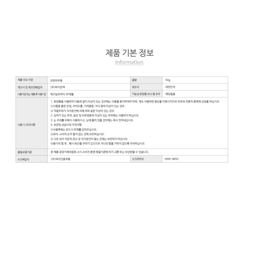 New gift items, ships same day Snail cream Creamy 