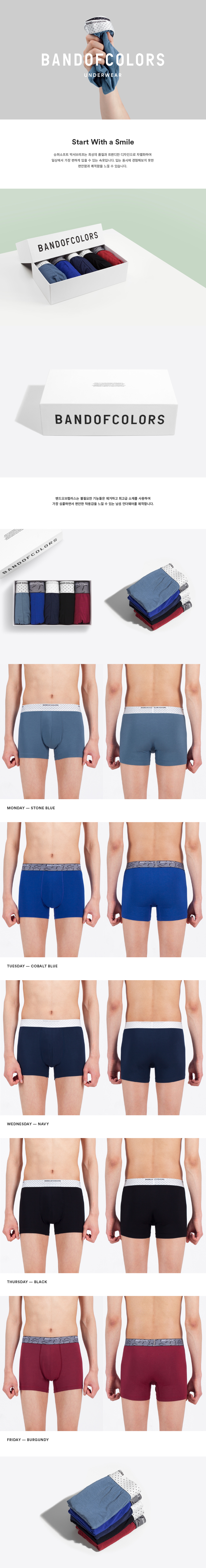 NEW MEN BOXER UNDERWEAR 5-Pack ’Graphic Mix’