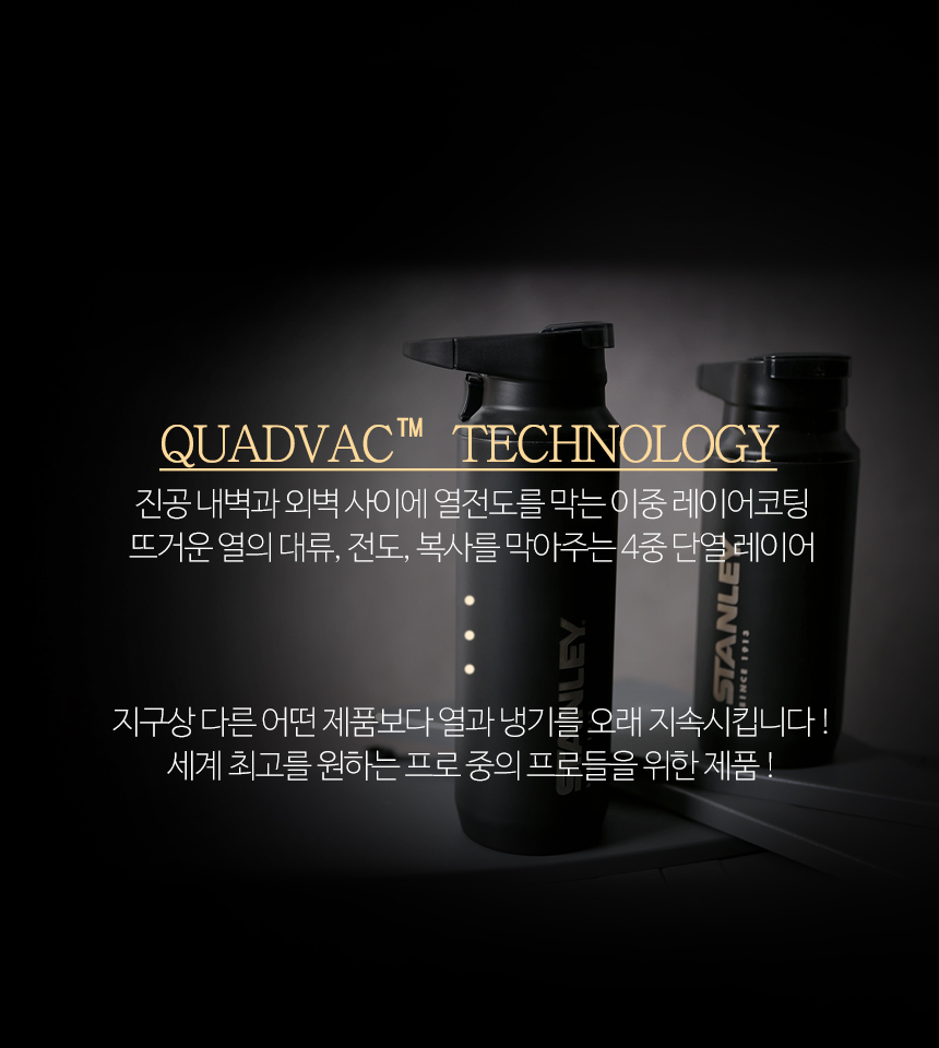 Stanley Mug camping mountain climbing insulation, 