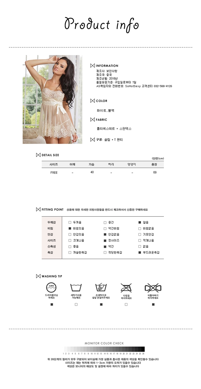 NEW SEXY LINGERIE Lingerie Sexy underwear 2color e