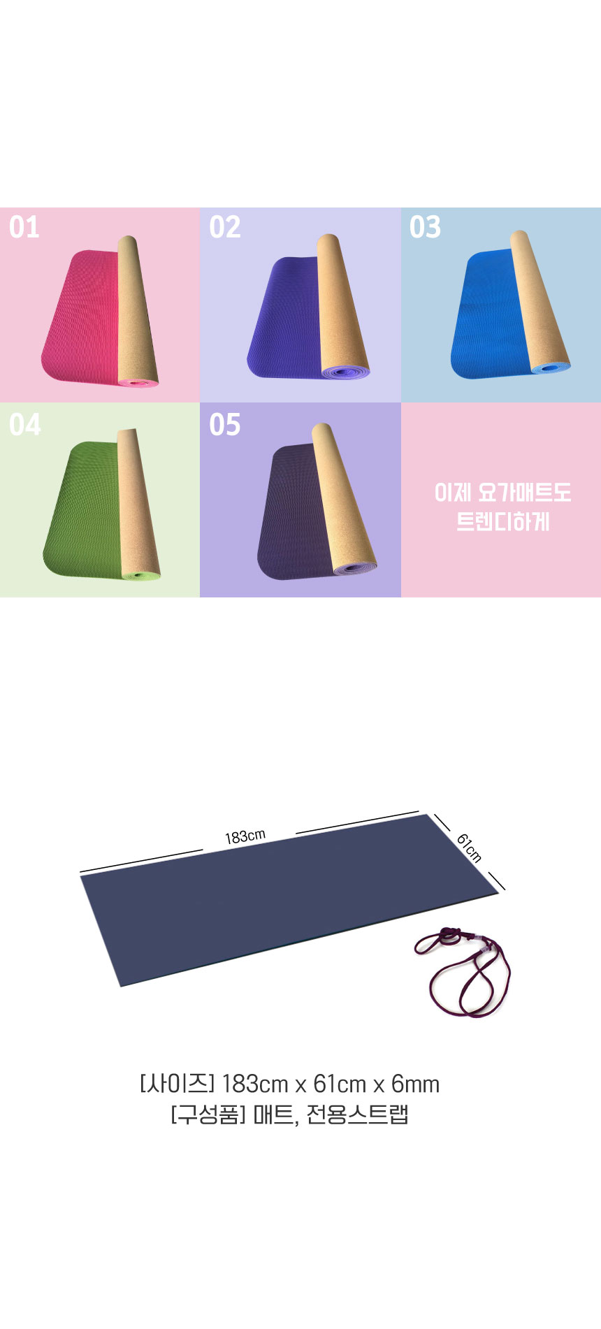 New Yoga Mat Cork Yoga Mat recommended thick strap