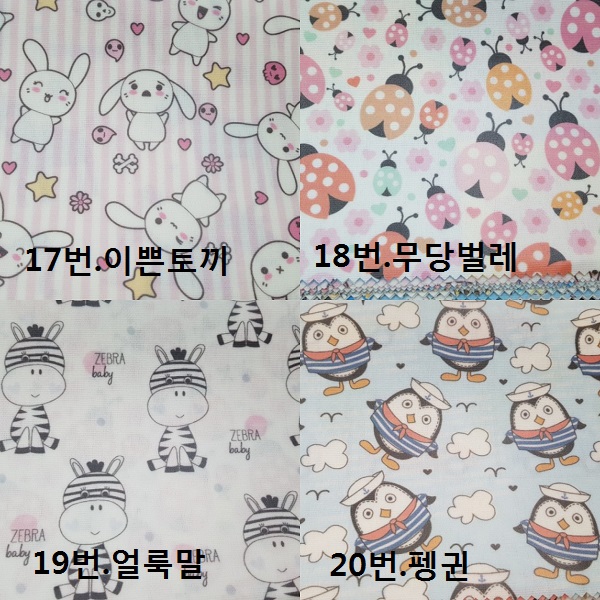 New Handmade Cross Bag Messenger Bag with Edgy Coo