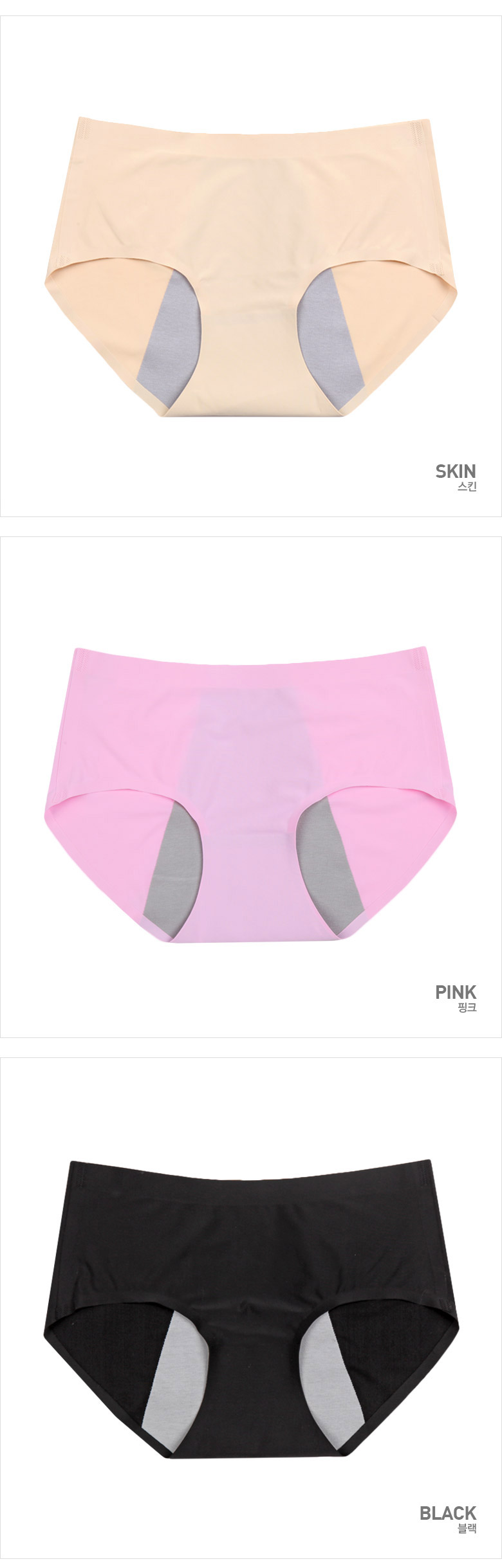 Women Underwear Slimline Nude Nude Panties Lace Se