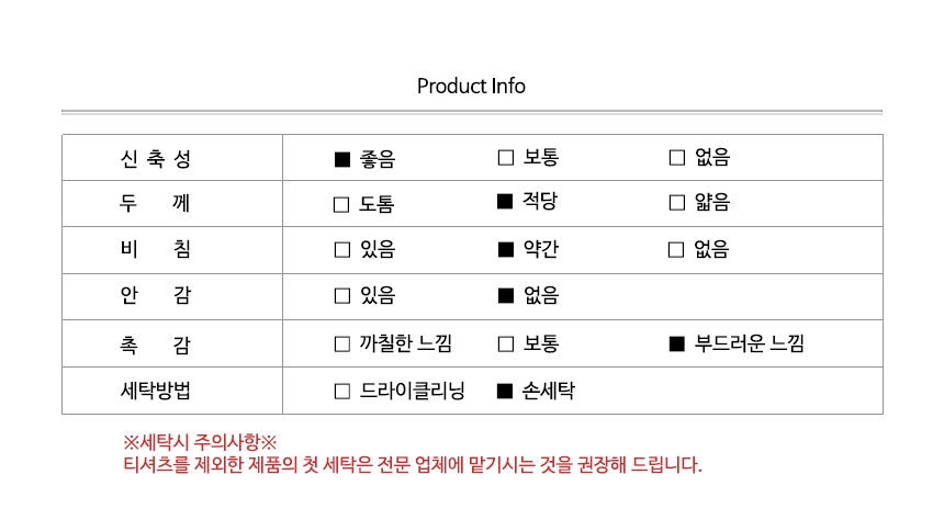 Loose-fitting long sleeves Neckline Waist Polo 4c 