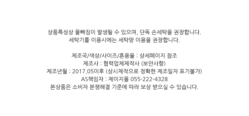 Female pajamas pants domestic production pattern p