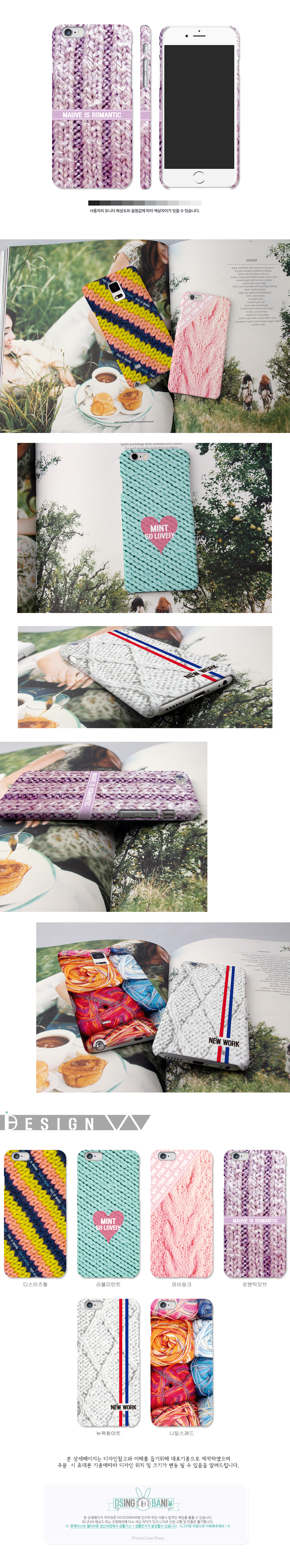 New Galaxy S8 plus SM-G955 Unusual yarn knit desig