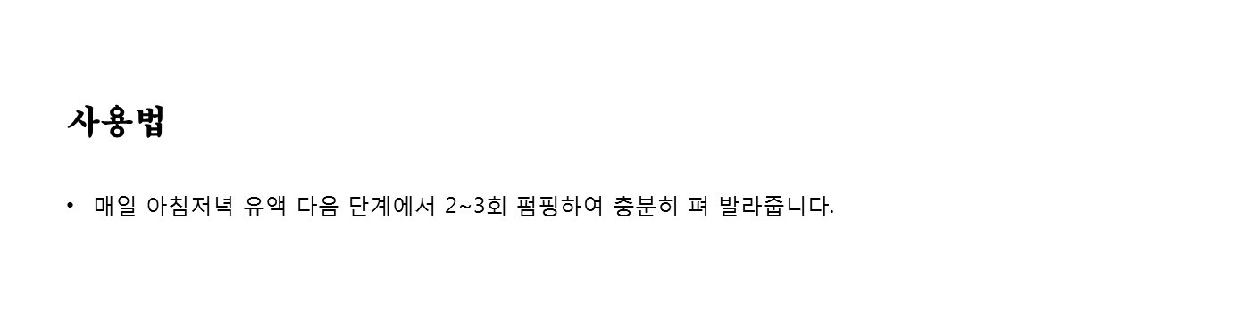 Sulwhasoo Goa Ampoules Essence 50 ml