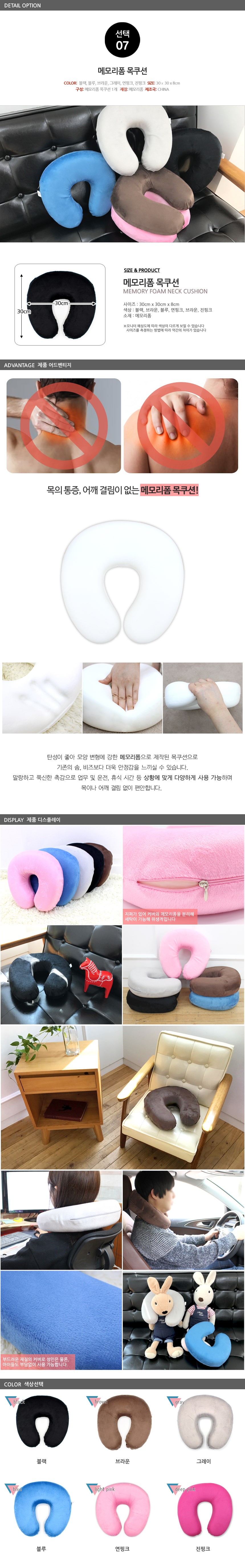 Travel Neck Cushion Memory Foam Neck Cushion Trave