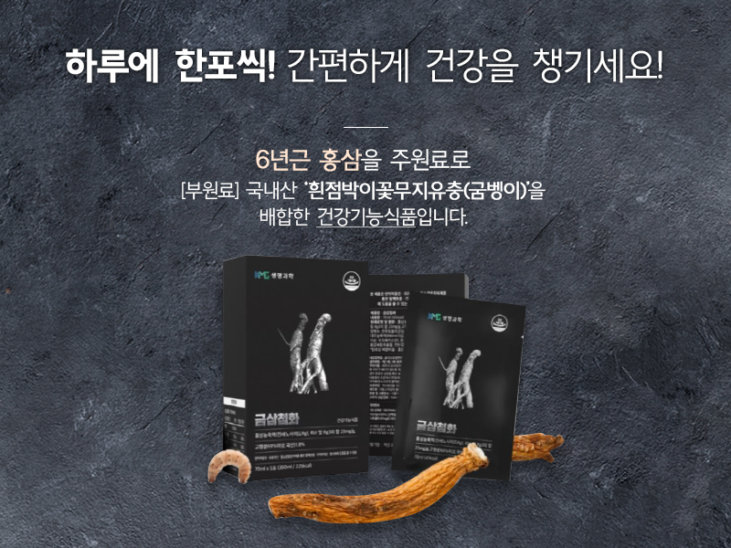 Korea Ginseng Red ginseng extract Extract concentr