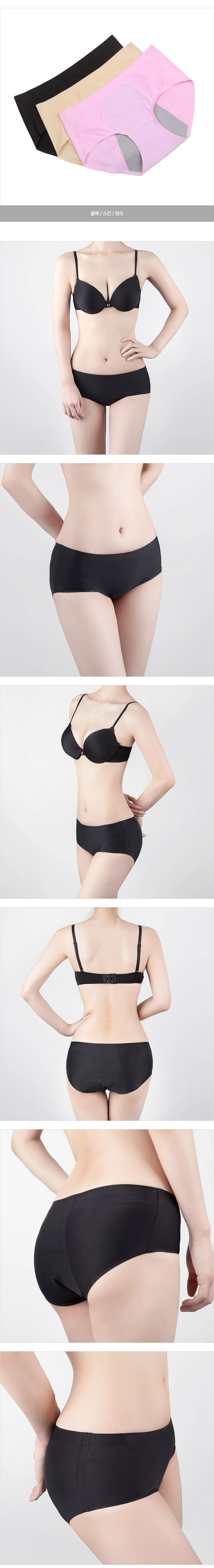 Women Underwear Slimline Nude Nude Panties Lace Se