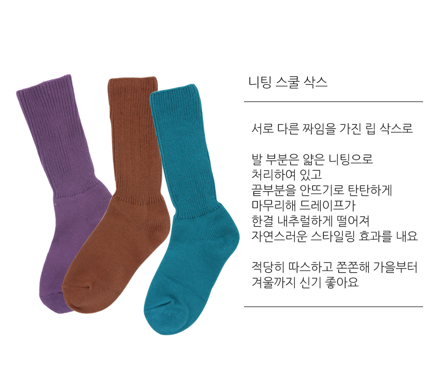 New Winter Long Knit Socks Goliath Women's Fash