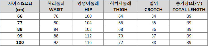 Women Short Pants Big Size Women's Pleated Skir