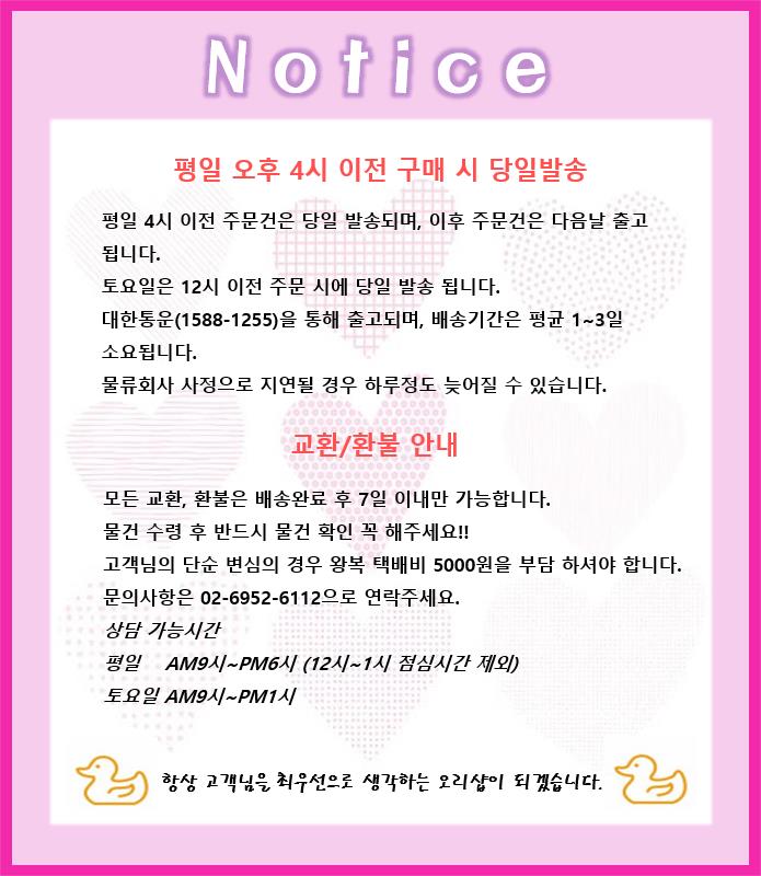 NEW ECO BAG Duck Shop Leaf Pattern Punching Eco Ba