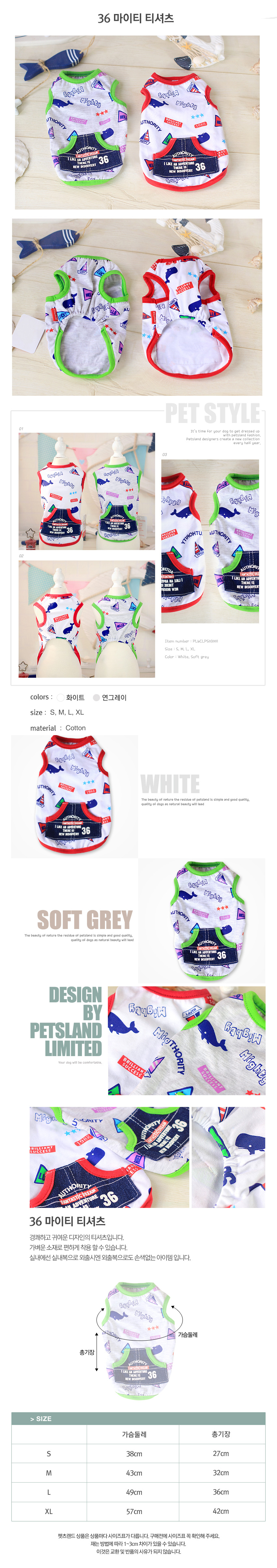 NEW DOG FASHION PETSLAND Dog Apparel Collection Pu