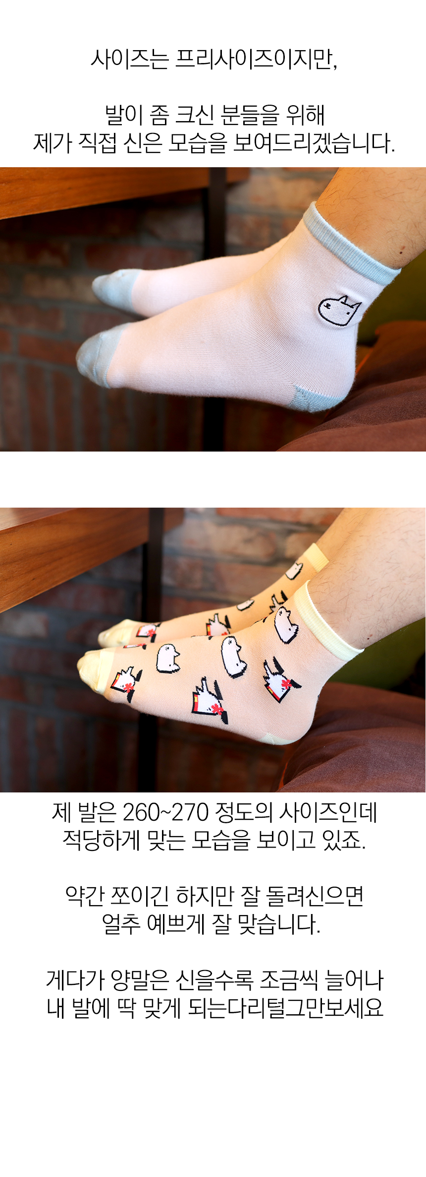 NEW SOCKS COLLECTION Two cute dolly socks Characte