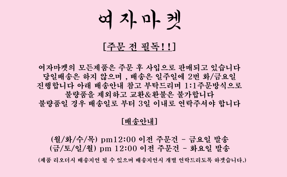 New Women's Bags Women's Market Cooling Bag 