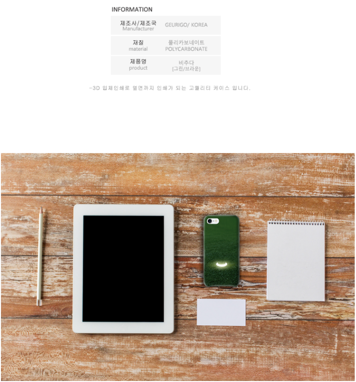 New Mascot Shop Galaxy s8 Plus Shine Hard Case 2Ty