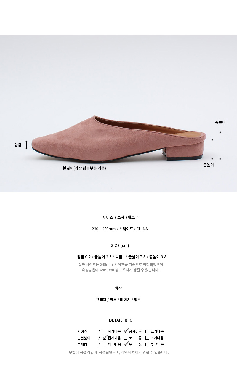 New Linen Square Exercise Middle Heel Blooper Wome