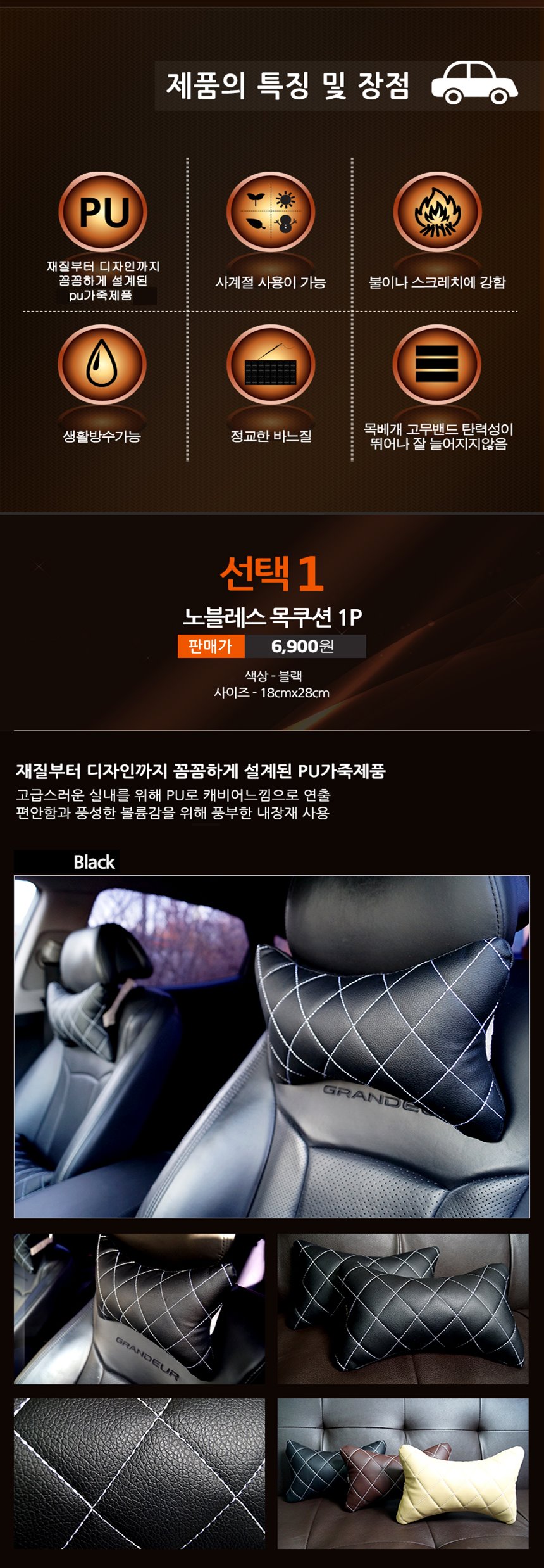 Travel Neck Cushion Car neck support Car neck cush