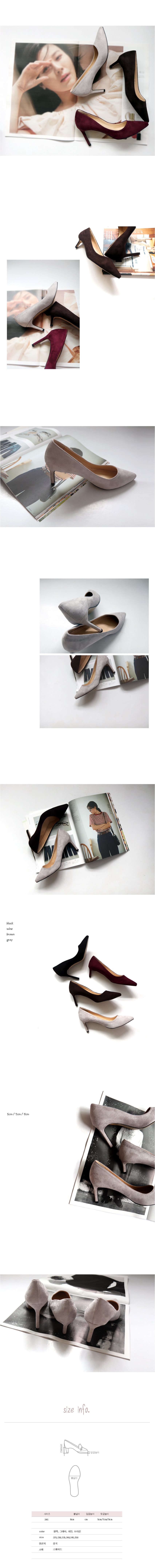 It's shush suede stiletto middle 5, 7, 9cm UR-3