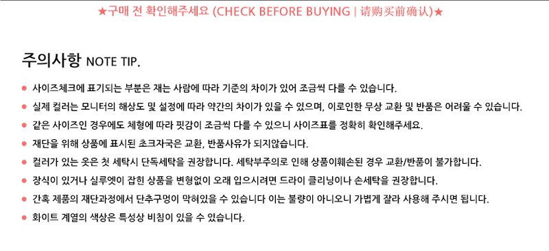 New girl pajamas long-sleeved cactus 3-piece set C