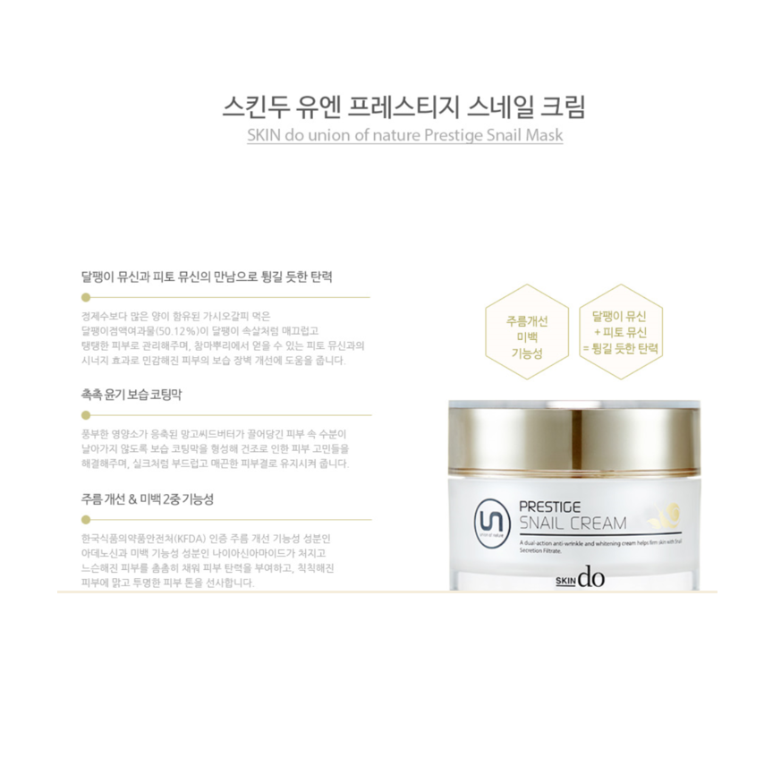 New gift items, ships same day Snail cream Creamy 