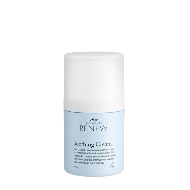 New Signature Renew Soothing Cream Vital Moist 50m