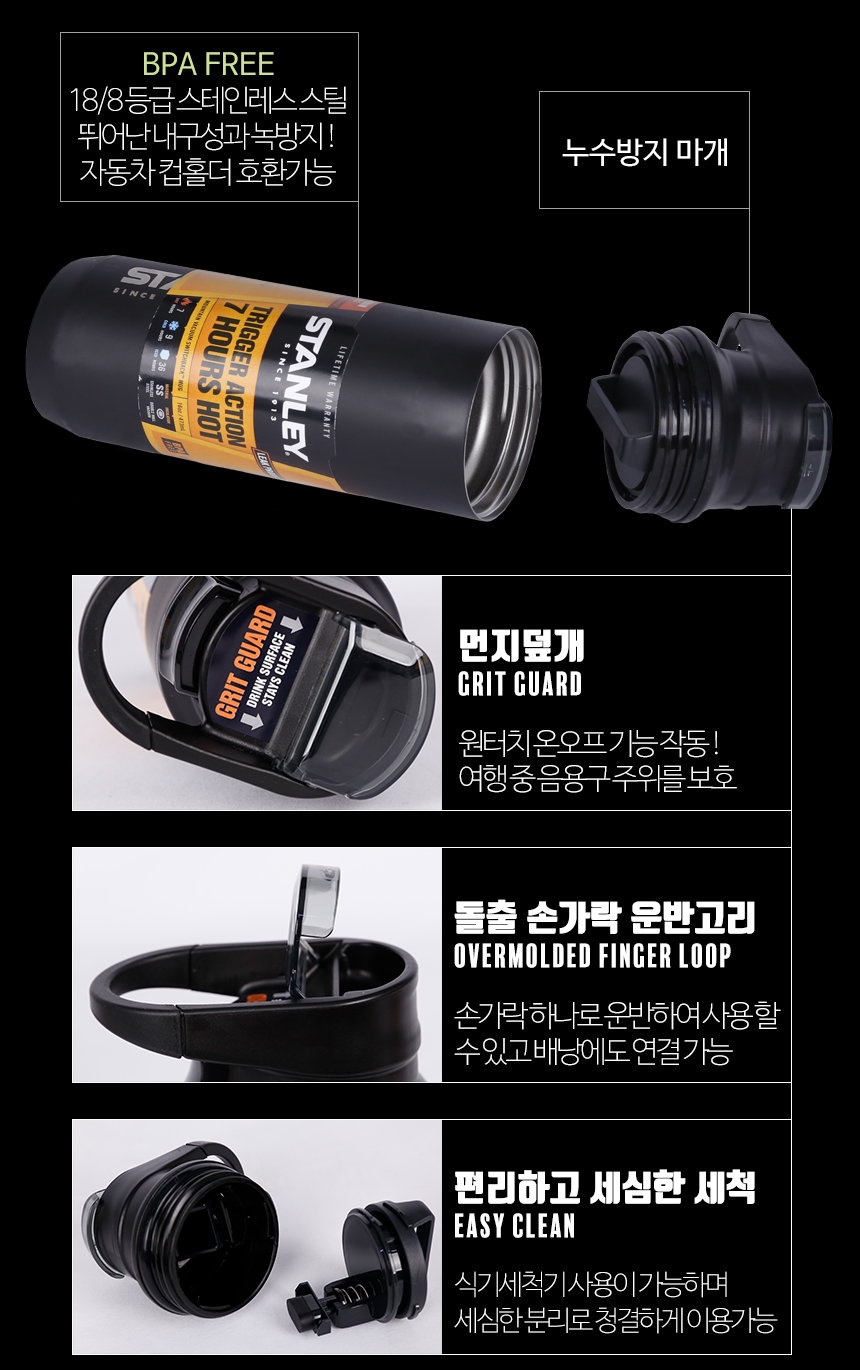 Stanley Mug camping mountain climbing insulation, 