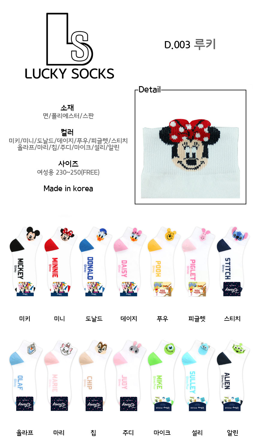 NEW SOCKS COLLECTION Lucky Socks Girls Socks Genui